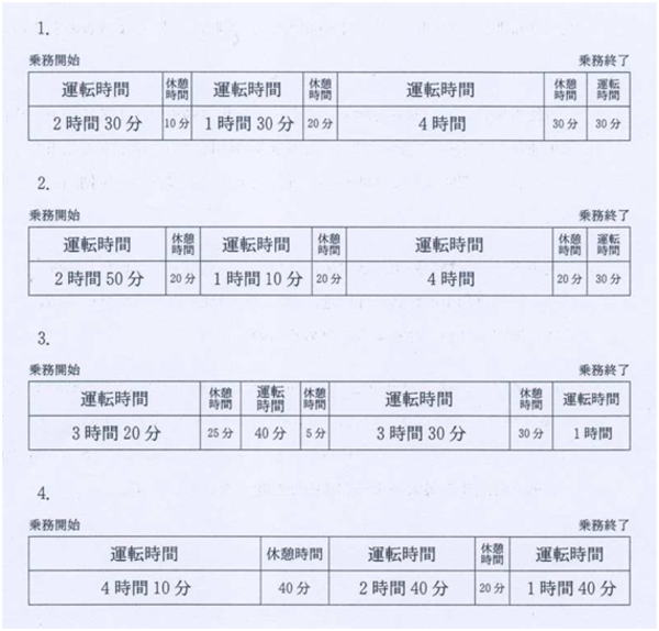 クリックで拡大 H24.1-21