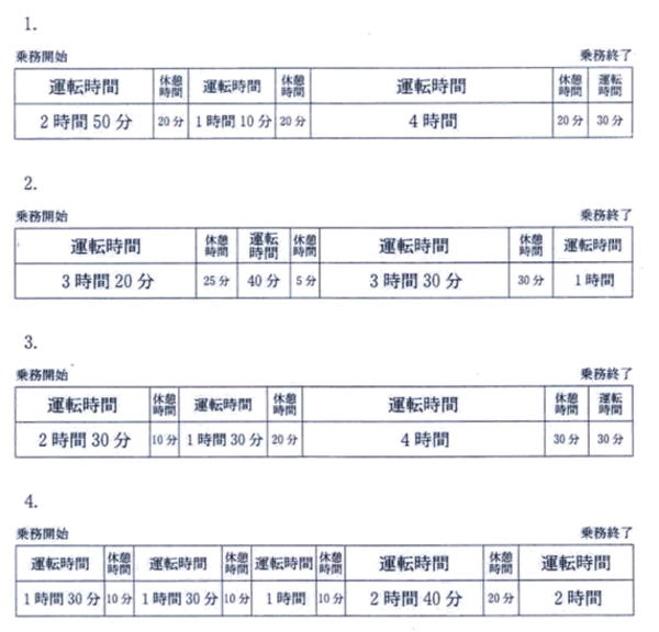 クリックで拡大 H25.1-22