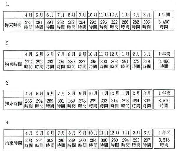 クリックで拡大 H27.2-22