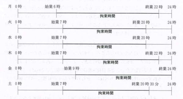 クリックで拡大 H23.2-23