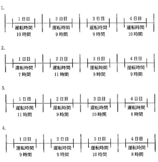 クリックで拡大 H24.2-22