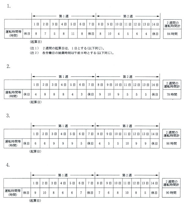 クリックで拡大 H26.2-23