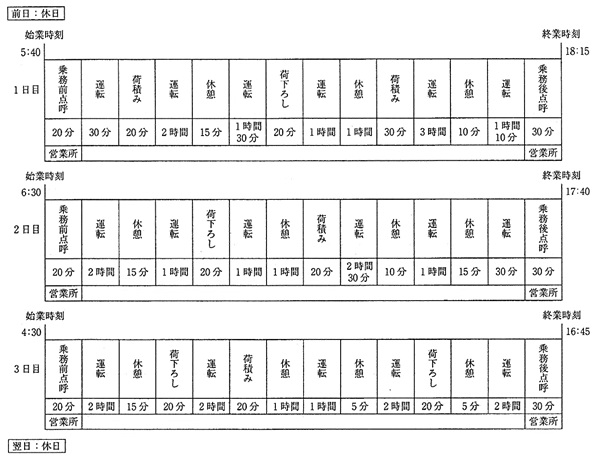 クリックで拡大 H28.1-22