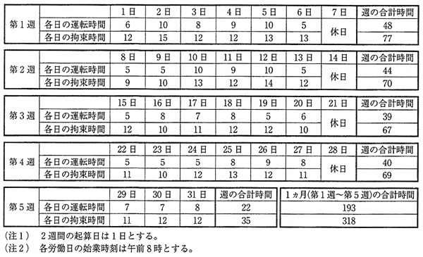 クリックで拡大 H28.1-23