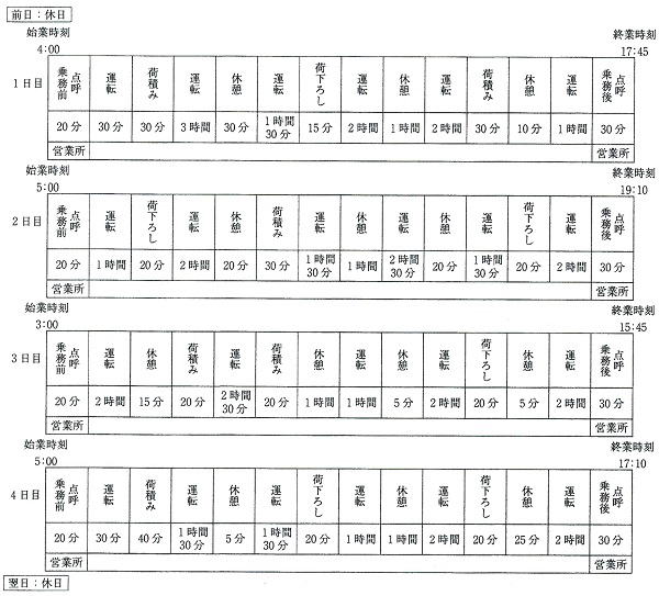 クリックで拡大 H28.2-23