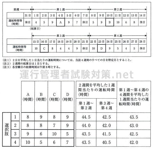 クリックで拡大 H29.2-23