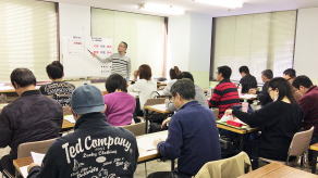 H30.2.4速習ポイント講習会（横浜会場）