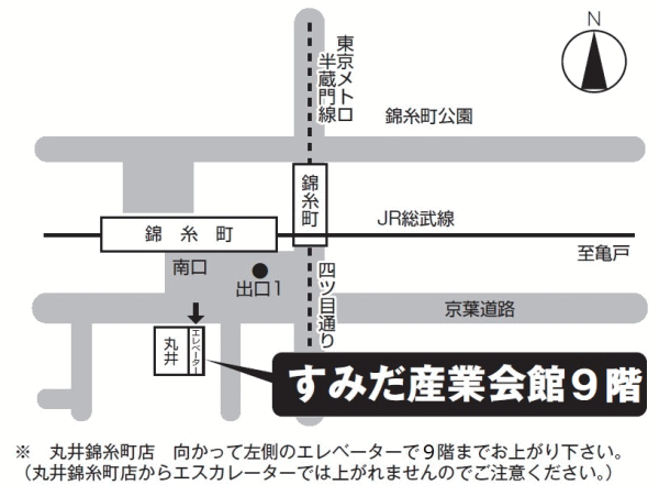 東京会場【錦糸町】MAP