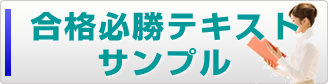 テキストサンプル テキストサンプル