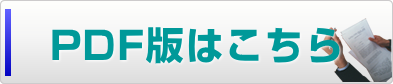 過去問サンプル 過去問サンプル