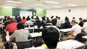H29.8.13速習ポイント講習会（東京Ａ会場）