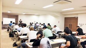 H29.8.20実践模擬試験＋フリー学習タイム（東京会場）