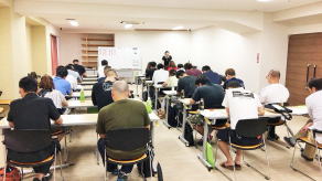 H30.8.12速習ポイント講習会（東京会場）