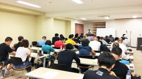 H30.8.25直前特別演習（東京会場PM）