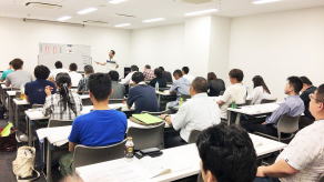 H30.8.5速習ポイント講習会（名古屋会場）