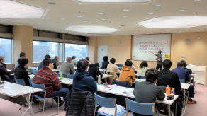 R01.1.26速習ポイント講習会（神奈川会場）