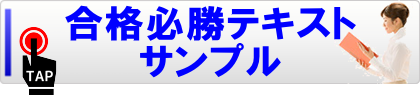 テキストサンプル
