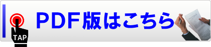 過去問サンプル 過去問サンプル